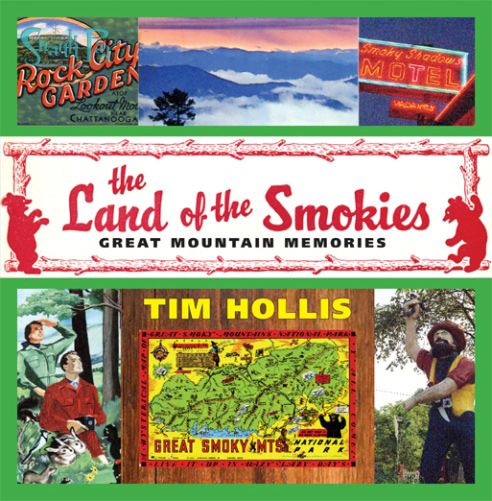 smokiescover.jpg